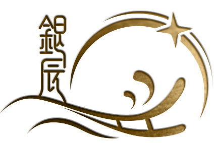 银辰供应链logo