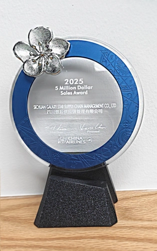 Galaxy Star winning China Airlines 2025 5 Million Dollar Sales Award trophy