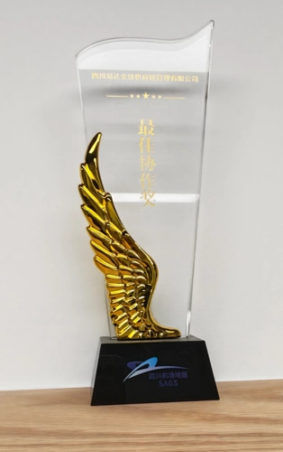 Galaxy Star winning Best Cooperation Award from Sichuan Airport Group plaque