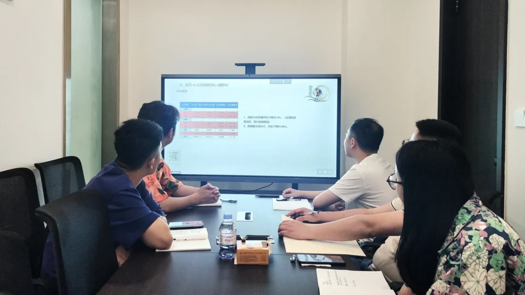 重庆分公司团队会议讨论业务拓展